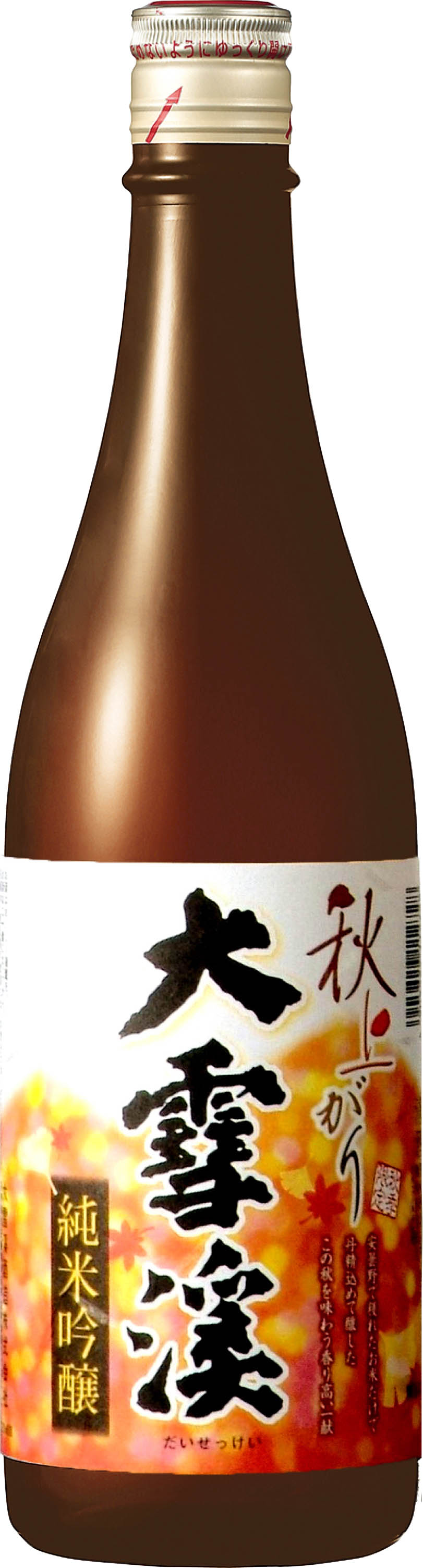 Hオ菃ċ720ml